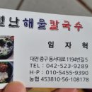 태평축산식당 이미지