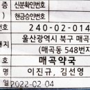 매곡약국