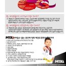 용인대 청목 mta 태권도 이미지