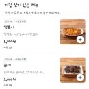 미쓰리분식