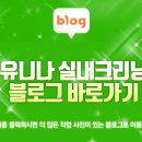 GO 광택 이미지