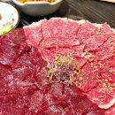 주민신용협동조합 | 대구 들안길 뭉티기 맛집 이상헌의 별난생고기 생차돌박이 후기