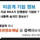 [ 게임하이-증권정보채널] 2010년 2월21일 게임하이(041140) 분석 ,투자전략 이미지