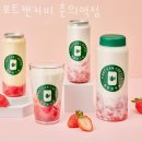 포트캔커피 이미지