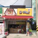 쥬스엔커피 이미지