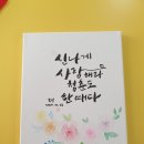 수채캘리그라피 이미지