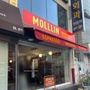 몰린커피로스트 | [인천/부평] 우드톤 인테리어 산미 커피가 맛있는 '몰린 커피 로스트' 내돈내산 후기