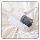 초당환경(유) | 침구청소기 고르는법? 이 글로 종결