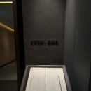 신세계2PC | 스시조(Sushi Cho): 조선호텔 런치 오마카세 코스 구태헌 셰프님 후기 (너 이제 내 최애하자 🍣 ♥️)