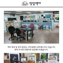 청암마트 이미지