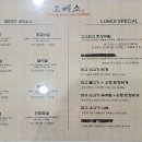 고베소 가산점 | 가산디지털단지 질좋은 와규 전문점 고베소 가산점 꽃갈비살 후기