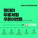 로그인순천점 이미지