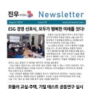 (주)미래아이엔씨 이미지