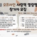 (12/15) 크리스마스 리스 만들기 이미지