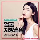 더나처럼성형외과 이미지