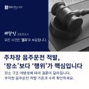 배한진법률사무소