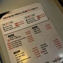 주식회사 판슈탈 | 안산 고잔동 청춘꽃갈비ㅣ907육식당에서 상호변경 솔직후기