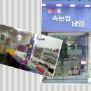 덕천초등학교_하 이미지