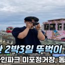 코오롱잡화점