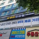 바르미안마원