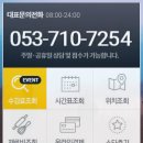 요리아카데미대구 이미지