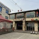 동막비치 네이버블로그