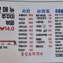 동성로쭈꾸미동성로 이미지