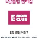 이랜드리테일NC신구로점 이미지