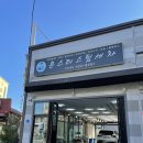 카워시몬스터스팀세차 천안스팀세차