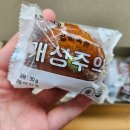 (10/24)찹쌀떡 만들기 이미지