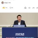 윤통 , 모든 공직자 이권 카르텔 두려워해선 안돼 이미지