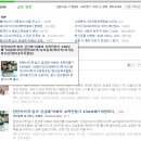 아이쿡 네이버블로그