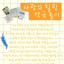 서초사랑약국 이미지