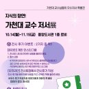 제이엠건축사사무소 이미지
