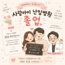 똥배삼겹살 | 임신 13~16주 후기 | 2차 기형아검사, 철분 복용, 첫 태동, 여전히 심한 입덧, 차량 임산부벨트 설치...