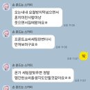 368 | 368G 2세대 구동계 / 쇼바 작업 후기