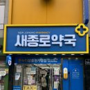 3층 온누리약국 이미지