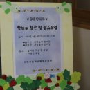 신진초등학교병설유치원 이미지