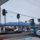 하원주유소 이미지