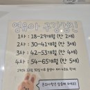 늘푸른치과 | 호매실 늘푸른 주니어 치과 영유아 구강검진 후기