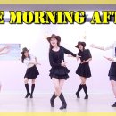 The Morning After | 더모닝애프터 라인댄스 이미지