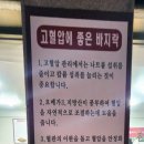 황제보쌈냉면칼국수 이미지