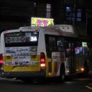 간선-36 이미지