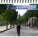 남흥마트 이미지