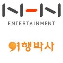 히트여행사