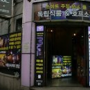 명물소주방 네이버블로그