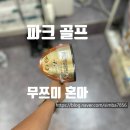 무쯔미스포츠 이미지
