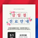 코엔박이비인후과의원 네이버블로그