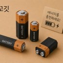 아띠부천아이폰수리사설 - 남동구 구월로231번길 17 | 아이픽스원부천아이폰수리 핸드폰 배터리 교체