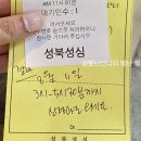 성북성심신경과의원 이미지